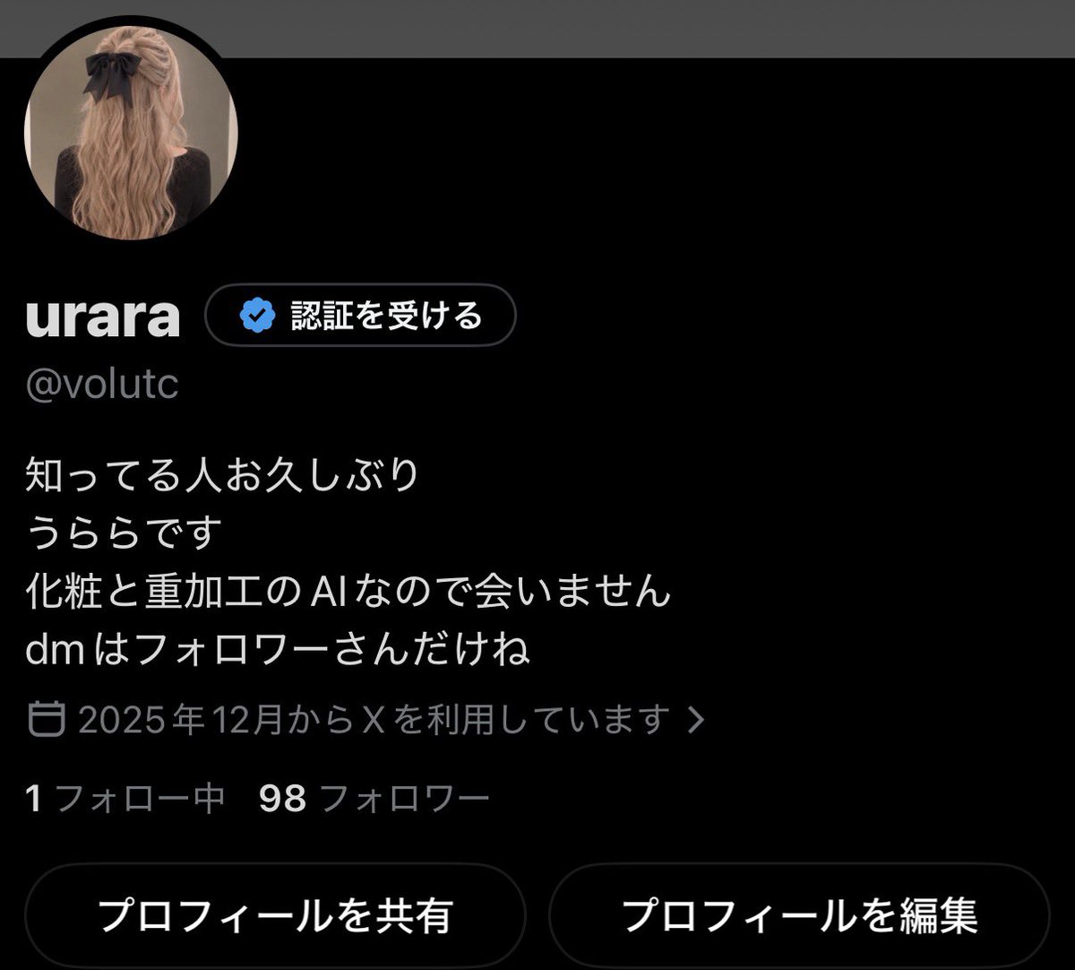 volutc's tweet photo. さっき99だったのに減ってた！笑
100いったらなんかする！
達成してから考える！笑 https://t.co/RxJ1t45PLy
