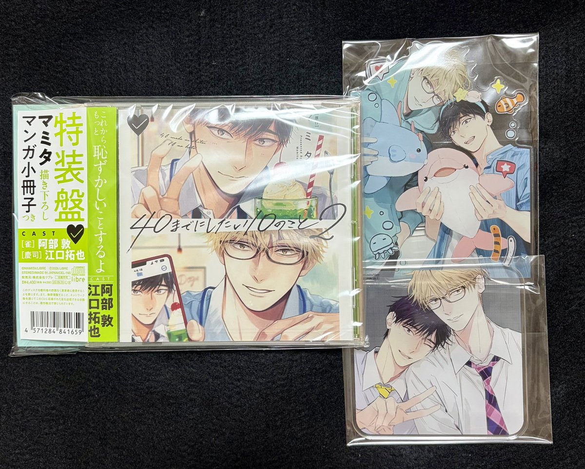 monagame_0224's tweet photo. ドマラCD「40までにしたい10のこと」特装版きました。コースターもアクスタもかわいいー！早くCD取り込まねば🏃‍➡️ https://t.co/8P7X0zsIyH