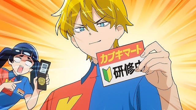 animehackcom's tweet photo. ／
#2026年秋アニメ📺
第1話を見て“継続視聴”を決めた作品は？
アンケート実施中❗
＼

2話が待ちきれない作品を教えてください🥳

ご参加はこちら👇
https://t.co/6FXPIzF8ED

#チラムネ #超条先輩 #チー付与 #しおあま #凶乱令嬢 https://t.co/w5Actipyt8