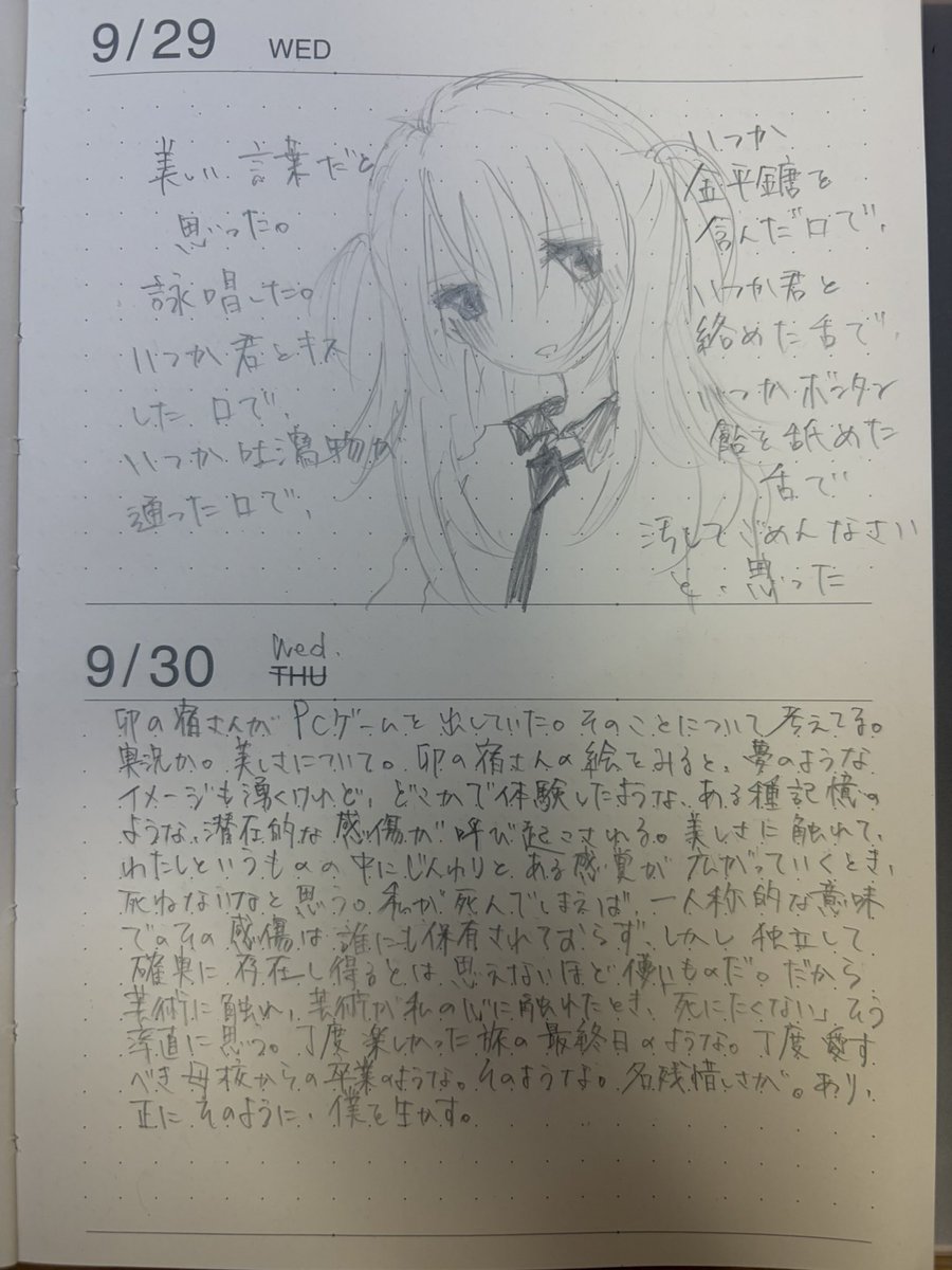 futa_ba_2's tweet photo. https://t.co/gmBuWGUD93