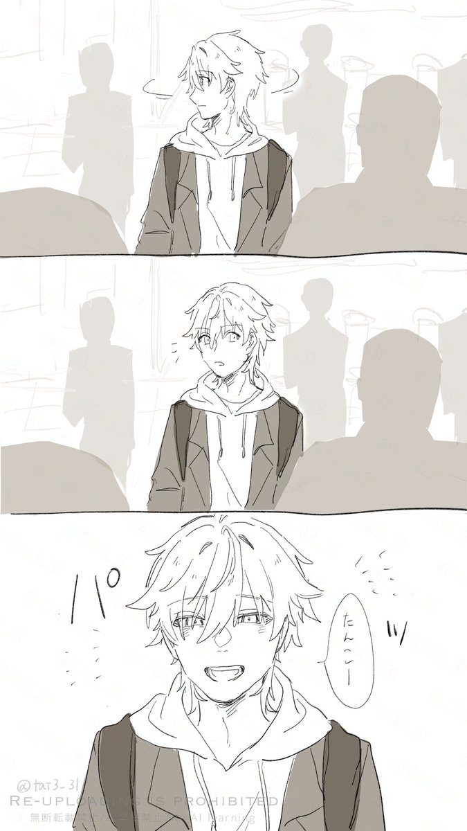 tai3_31's tweet photo. 現パロ(学パロ)？　待ち合わせ
丹穹/#dancae https://t.co/Z05C7CqR0f