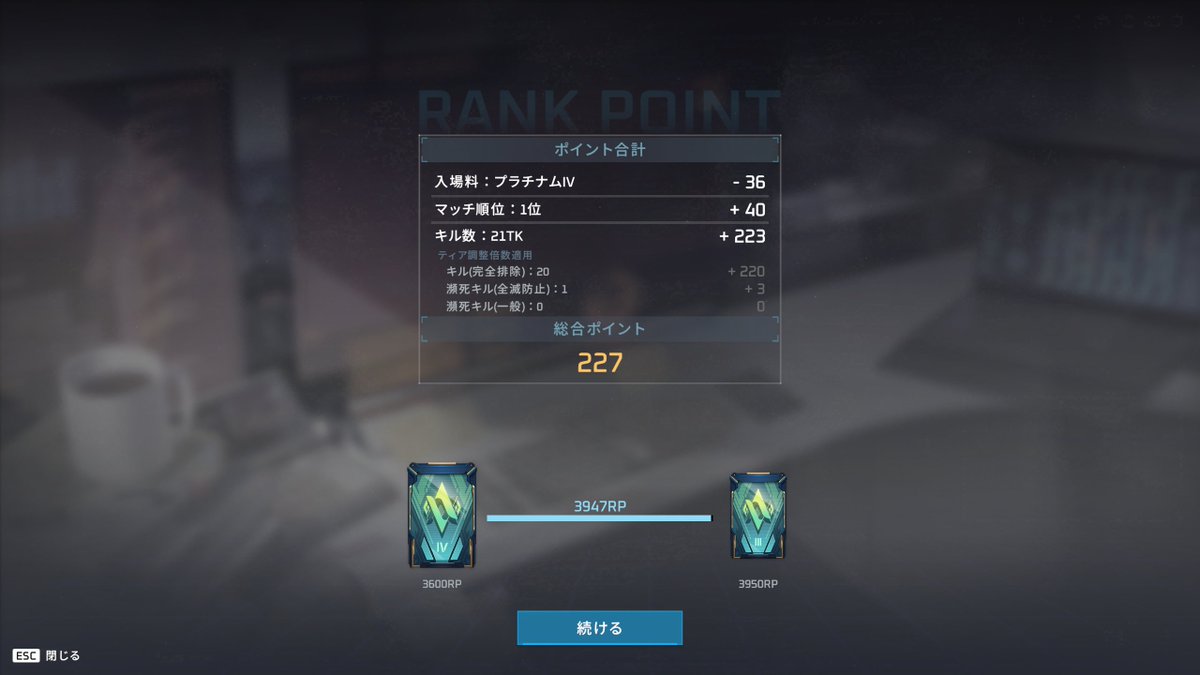 zukomk6's tweet photo. 序盤死にまくってｼｮﾝﾎﾞﾘからのコレはﾄﾞﾊﾟｧやわ。 https://t.co/nOB5ozDwnk