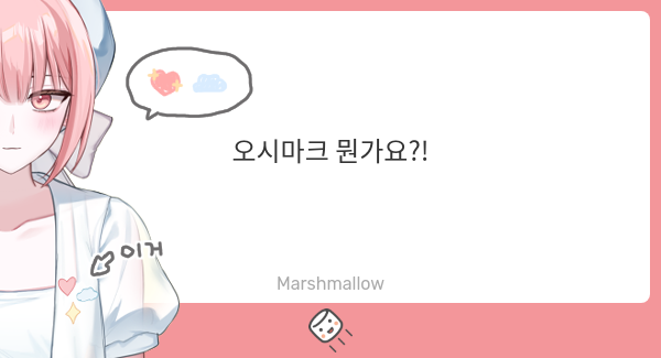 MIR04ANO's tweet photo. 질문 답변들
(쪼끔 옛날 모델 버전) https://t.co/nE89CdaoBr