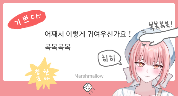 MIR04ANO's tweet photo. 질문 답변들
(쪼끔 옛날 모델 버전) https://t.co/nE89CdaoBr