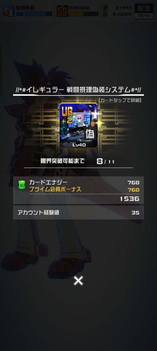 haku_nyaaa's tweet photo. グスミク臣とぶらち！ https://t.co/5Jl2Ma4FIp