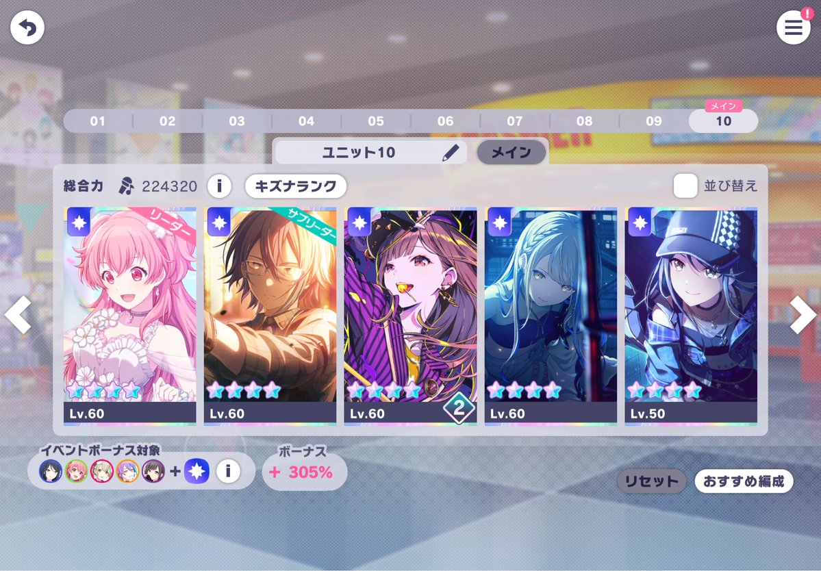 s7ku36's tweet photo. 計算してみた
私の編成でやると🦐150~200回分くらいらしい https://t.co/VxsrumwySw