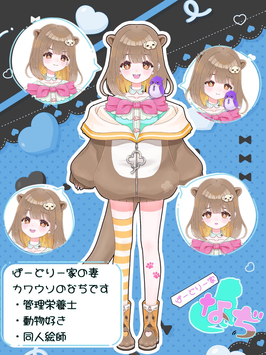 najipdr425's tweet photo. おはようございます❣️✨✨
10月に入りましたので、改めて❣️
ぱーどりー家の妻、佐渡ヶ島出身カワウソのなぢです🦦

管理栄養士VTuberなので、ちょっぴりためになるお話もできちゃいます🍽️
動物も大好き🥰
ブルアカ、遊戯王、雀魂などのゲーム配信もしています🎮

今年中チャンネル登録者2,000名様を目標に活動中❣️

癒しの時間を一緒に過ごせたら嬉しいです🥰

ランチョンマット販売中です❣️こちらもチェックしてくださいね❣️✨
BOOTHページ→https://t.co/Fd2HaHcDhr #booth_pm

総合タグ➤ #なぢしっぽ
食事紹介➤ #なぢみーる
動物紹介➤ #なぢの推しどうぶつえん
佐渡紹介➤ #なぢのふるさど

#おはようＶTuber 
#９月のVTuberフォロー祭り