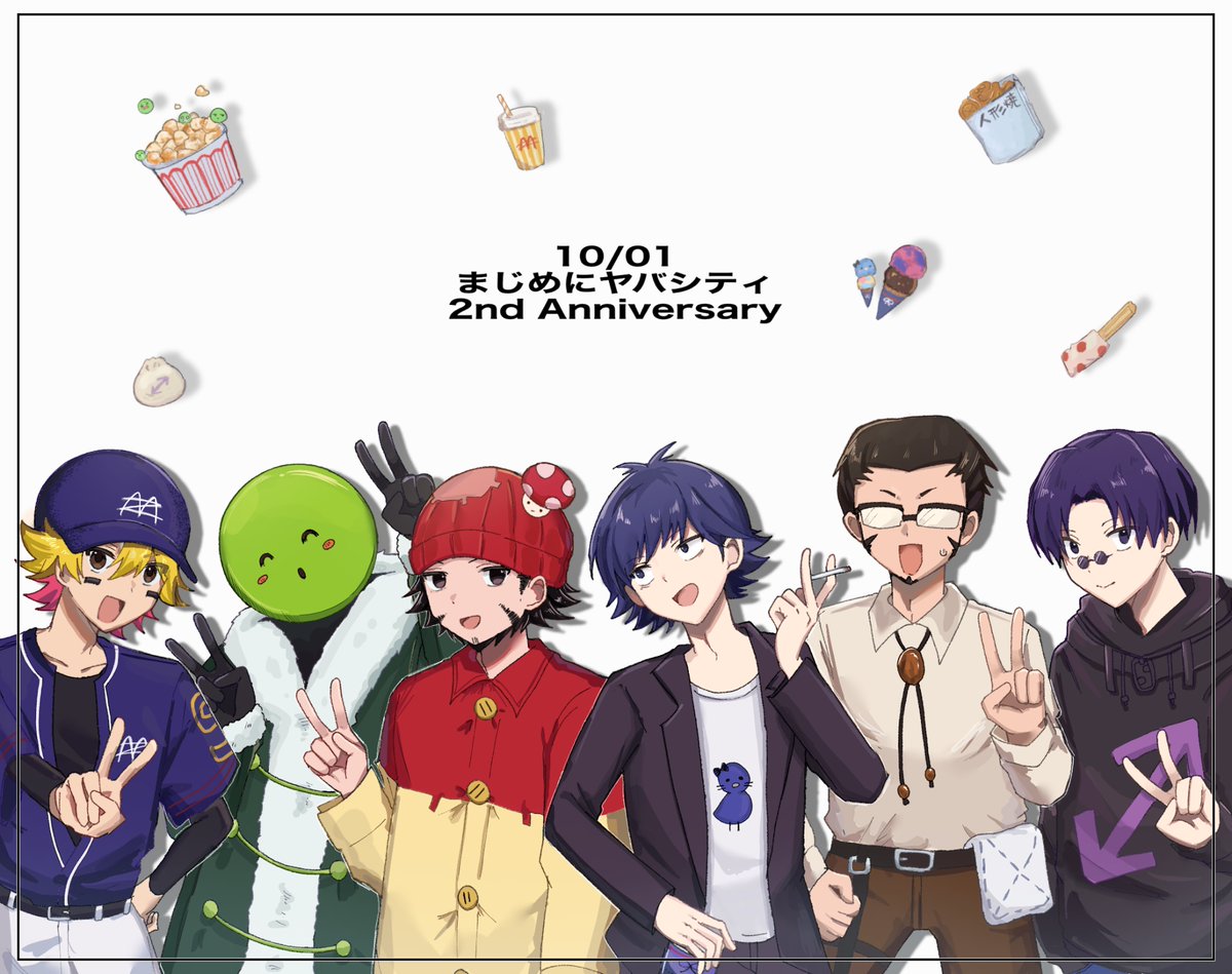 s3rqqqq's tweet photo. ✨✨㊗️二周年✨✨ https://t.co/FxoJ3D7ygU