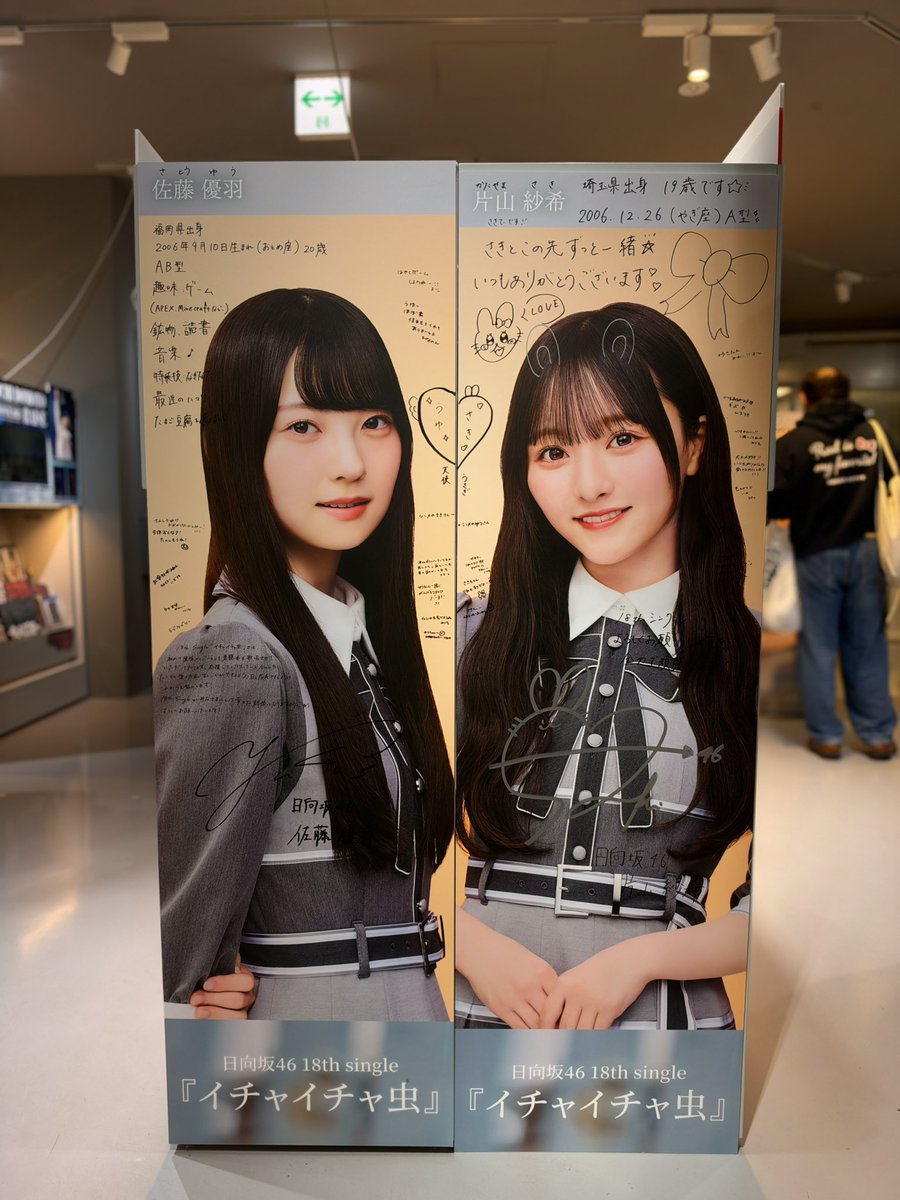 kareyo_kou's tweet photo. 改めておめでとう。 https://t.co/iDWGoRAJLq