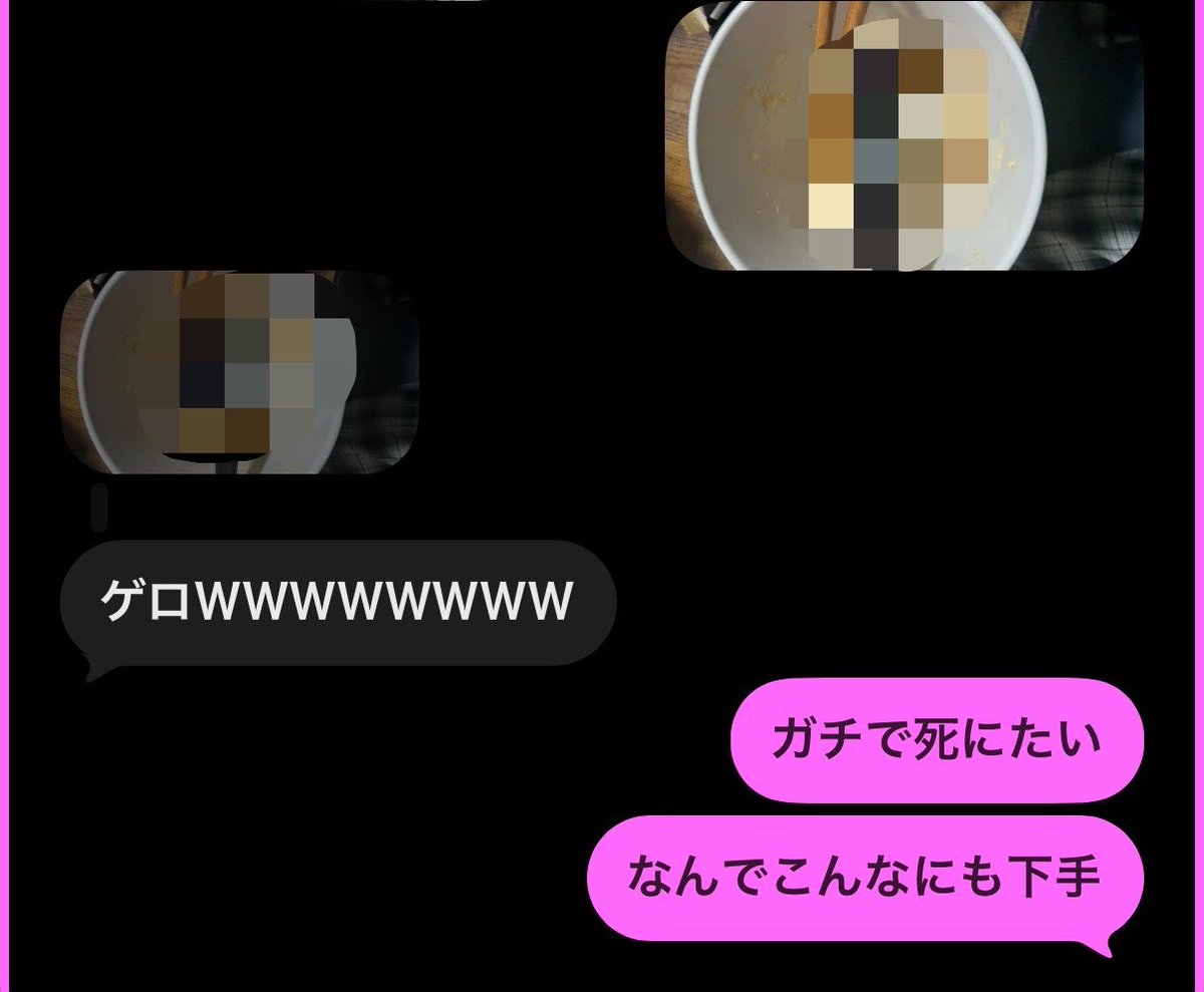 69081e's tweet photo. モザ必須 https://t.co/qmkkIh2lxI