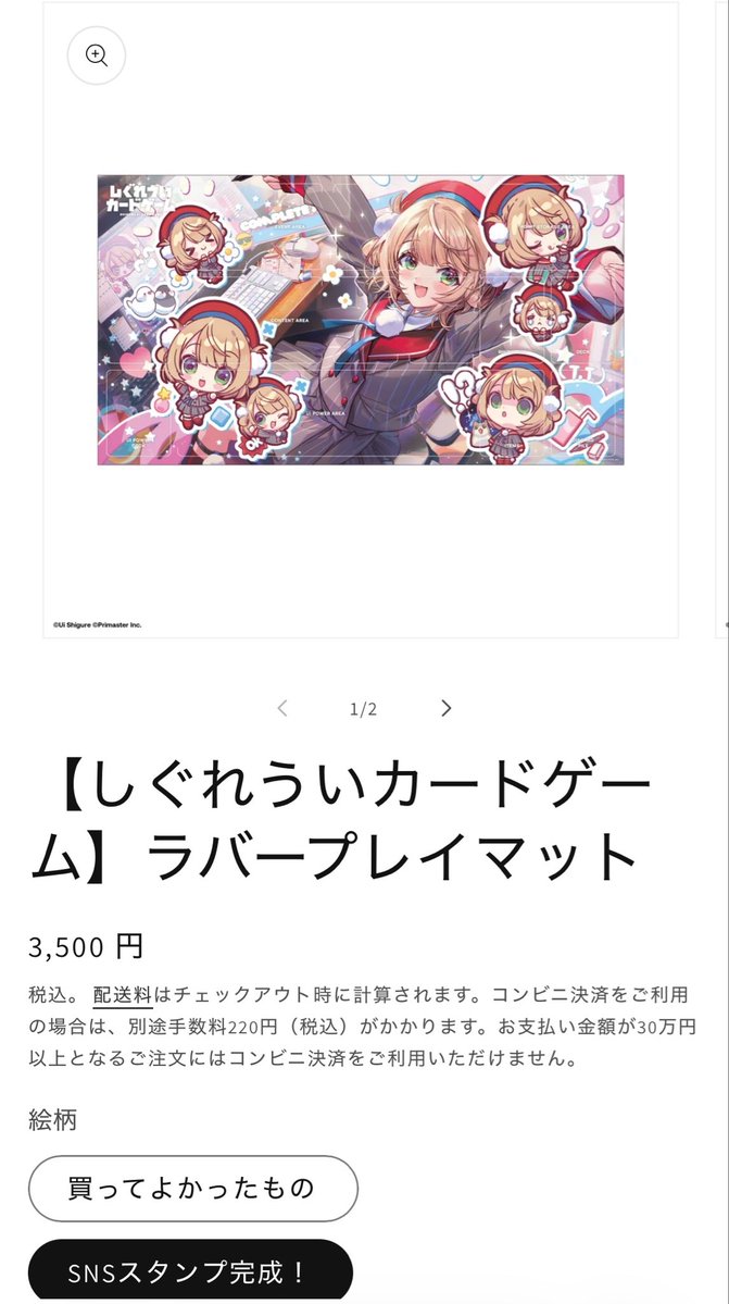 Squid_L_W's tweet photo. SNSスタンプ完成？
まさか？ https://t.co/ZNRPjnRfU1