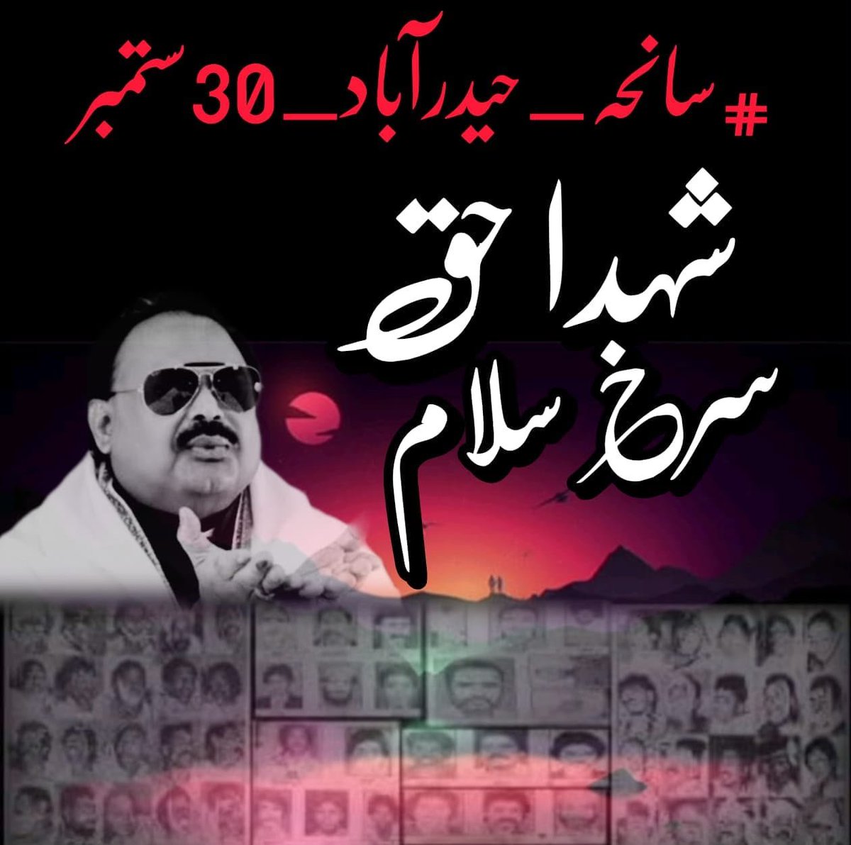 AltafOnlyAltaf's tweet photo. سانحہ 30، ستمبرحیدرآباد اور یکم اکتوبرکراچی 1988ء ناقابل فراموش ہے،
قائد تحریک @AltafHussain_90
 حیدرآبادمیں مہاجر آبادیوں پر مسلح حملوں اور مہاجروں کے قتل عام کا میڈیا میں تذکرہ تک نہیں کیاجاتاجوکہ افسوسناک ہے
 *سانحہ30 ستمبراوریکم اکتوبر کے شہداء کی 38ویں برسی کے موقع پر بیان https://t.co/hwkp5AZmlv