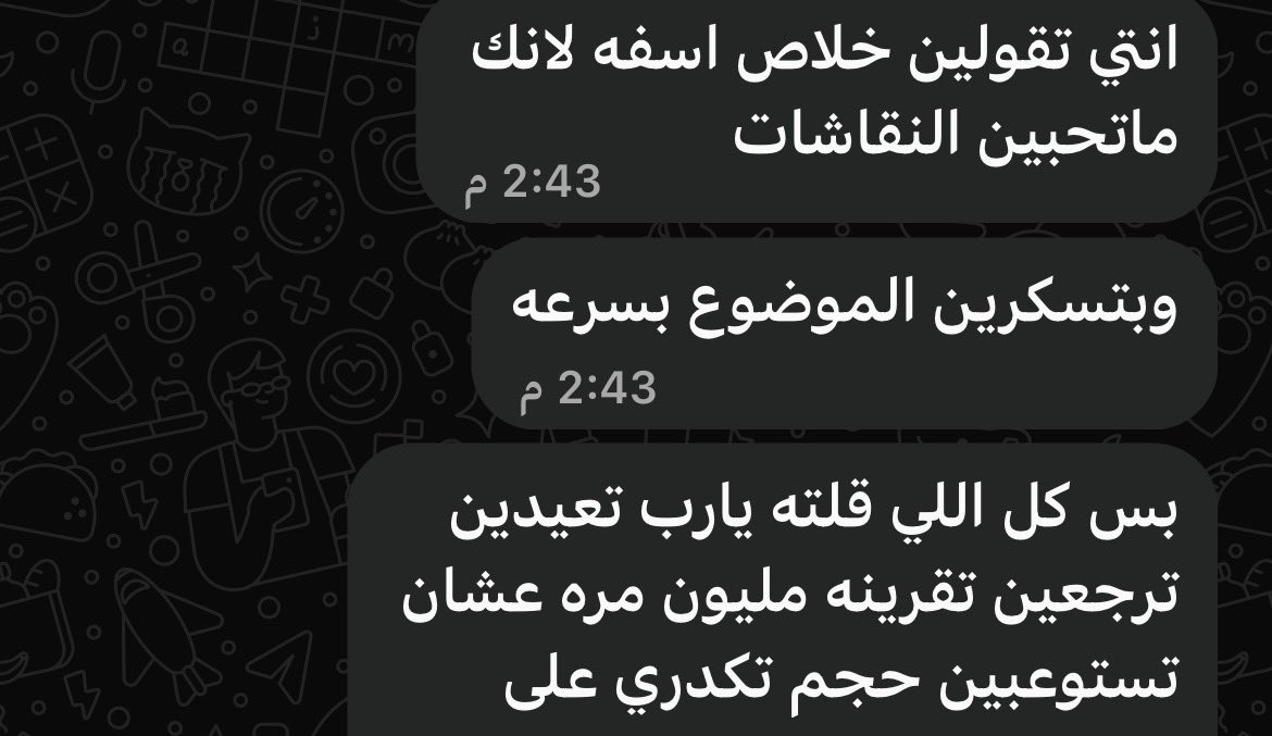 _metous's tweet photo. تهاوشت مع شخص يفهمني: https://t.co/HU9m6RfeHf