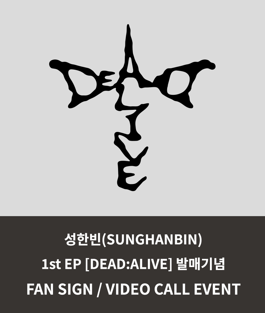 MusicKorea_kr's tweet photo. 성한빈(SUNGHANBIN)
1st EP [DEAD:ALIVE] 발매기념
FAN SIGN / VIDEO CALL EVENT

📢이벤트 일시
2026년 10월 23일(금) 
[대면] 19:30 PM / [영통] 대면 팬사인회 종료 후 (KST)

📆 응모기간
10월 1일(목) 12:00 PM ~ 10월 3일(토) 23:59:59 PM (KST)

🎁 이벤트 특전
본 이벤트 응모자 전원에게 뮤직코리아 단독 미공개 포토카드 2종 중 랜덤 1종 증정
(대면, 영통 이미지 동일)

[KR] https://t.co/X5jt6ChRhO
[EN] https://t.co/UqfXqnRwVr
[JP] https://t.co/BqXeFoOJfU
[CN] https://t.co/9RKWOKdJDv

#성한빈 #SUNGHANBIN #DEAD_ALIVE
#MusicKorea #뮤직코리아