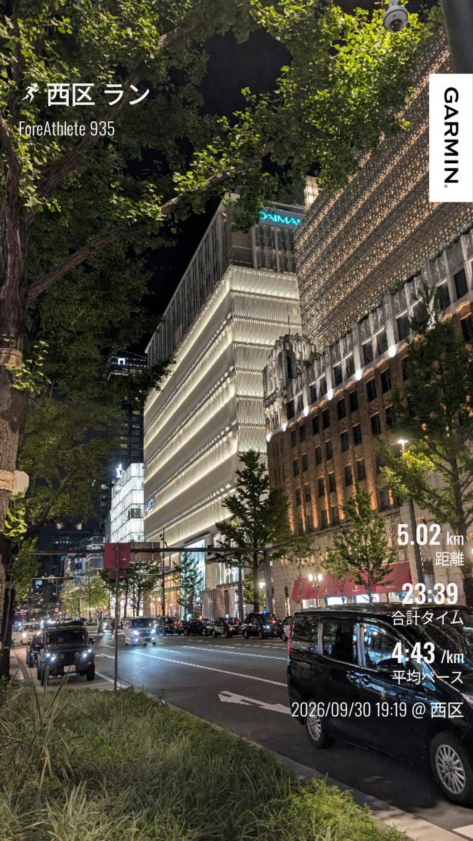 run_aidstation's tweet photo. 今週初の帰宅ラン🏃
淡々と5km走ってきました！！夜はホントに快適！

そして、今晩の御堂筋！相変わらず大丸が輝いてる✨✨
 ようやく雨が止んで嬉しい🙆🏻‍♀️

 #大阪ラン  #帰宅ラン  #ランニング https://t.co/Z9J7fg4rOW