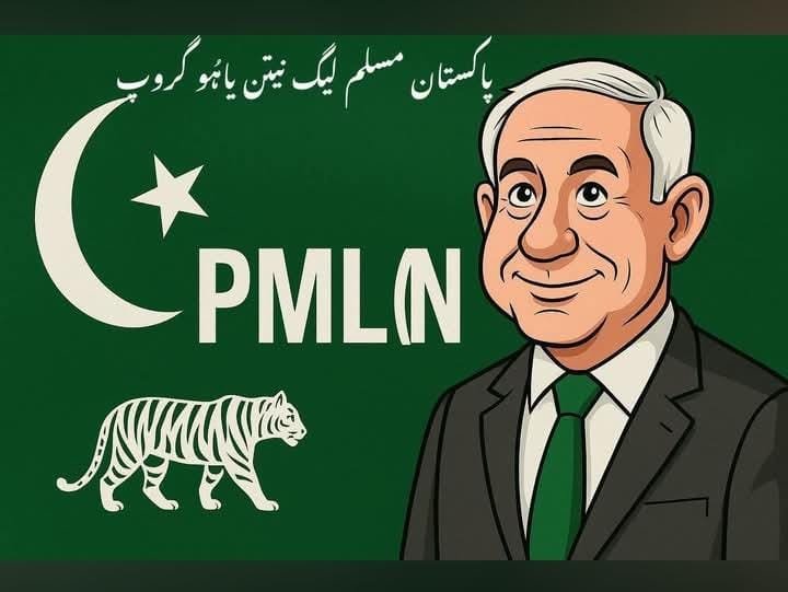 Aleemlangah6032's tweet photo. نیتن یاہو لیگ 🖐️🖐️🖐️
#خان_کی_بہنیں_فوری_رہا_کرو https://t.co/dG0JXlaxCT
