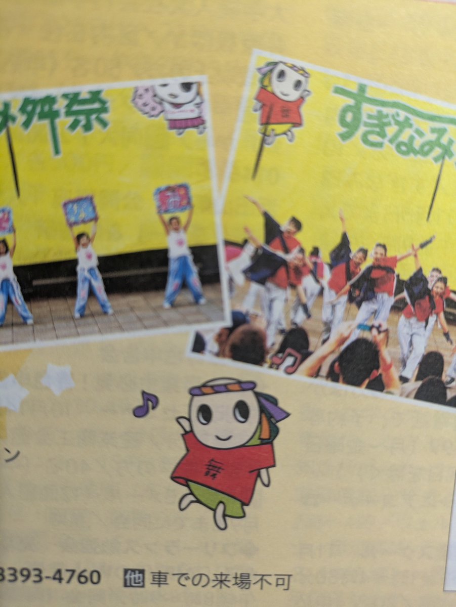 nyoechn's tweet photo. 舞すけ https://t.co/ik0T97mfSG