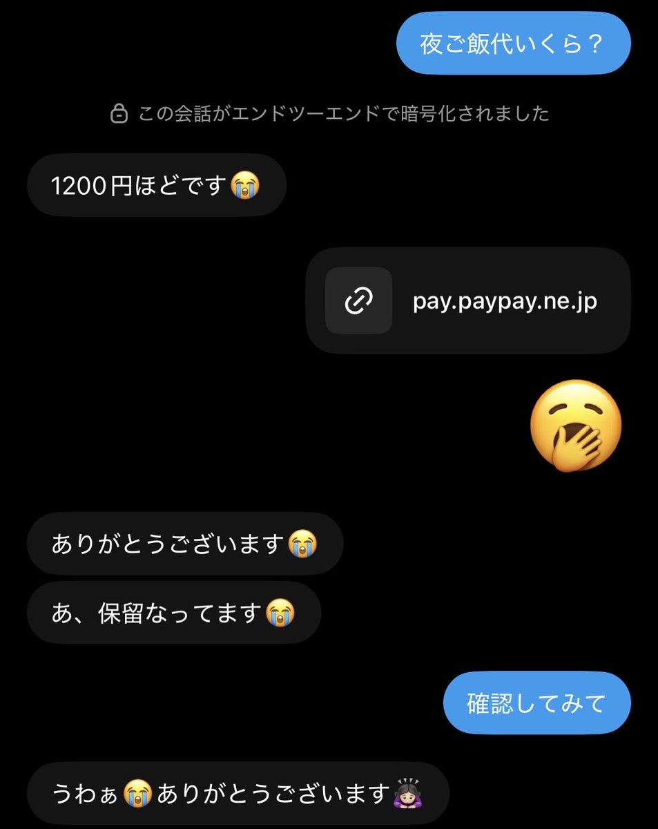 eda___mame_'s tweet photo. 夜ご飯代送ったらその瞬間に相手凍結なった笑
笑わせてもらったわ笑
 #PayPay
 #動画買取
 #気まぐれ https://t.co/ODz11kEXSi
