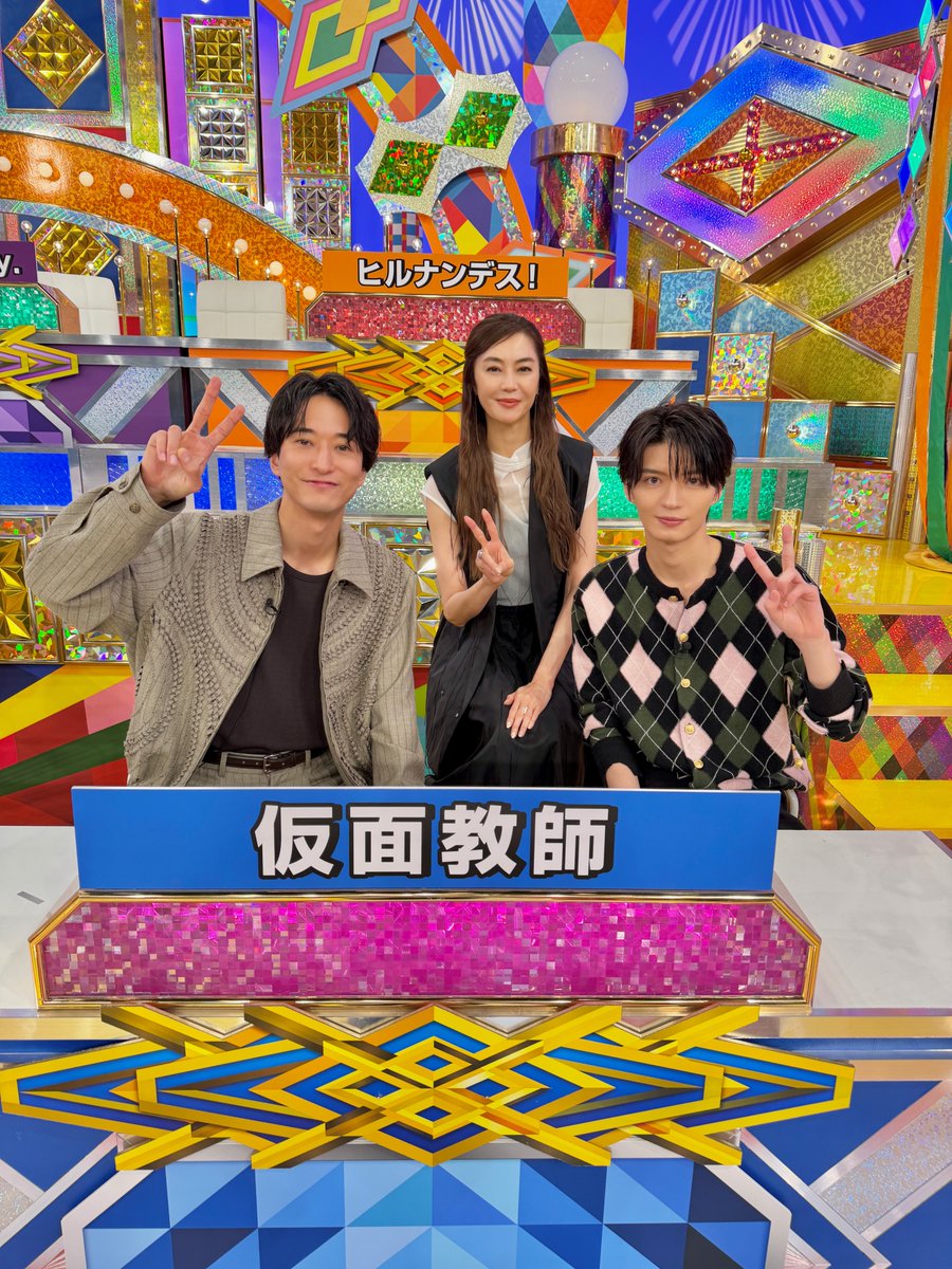 ctv_dorama's tweet photo. ／
今夜は「#仮面教師」チームが
平成の名物クイズで真剣勝負🔥
＼

🕗19:56〜22:54
「日テレ系クイズフェスティバル 2026秋」
@quiz_ntv

#浅香航大 さん＆#杢代和人 さんは
「謎解きバトルTORE!」の
“崖の間”に挑戦🧱

迫り来るブロックから
無事に生き残れるのか…⁉️

#観月ありさ さんもクイズに参戦✨
#ひょうろく さんはVTRで登場します！
ぜひご覧ください👀