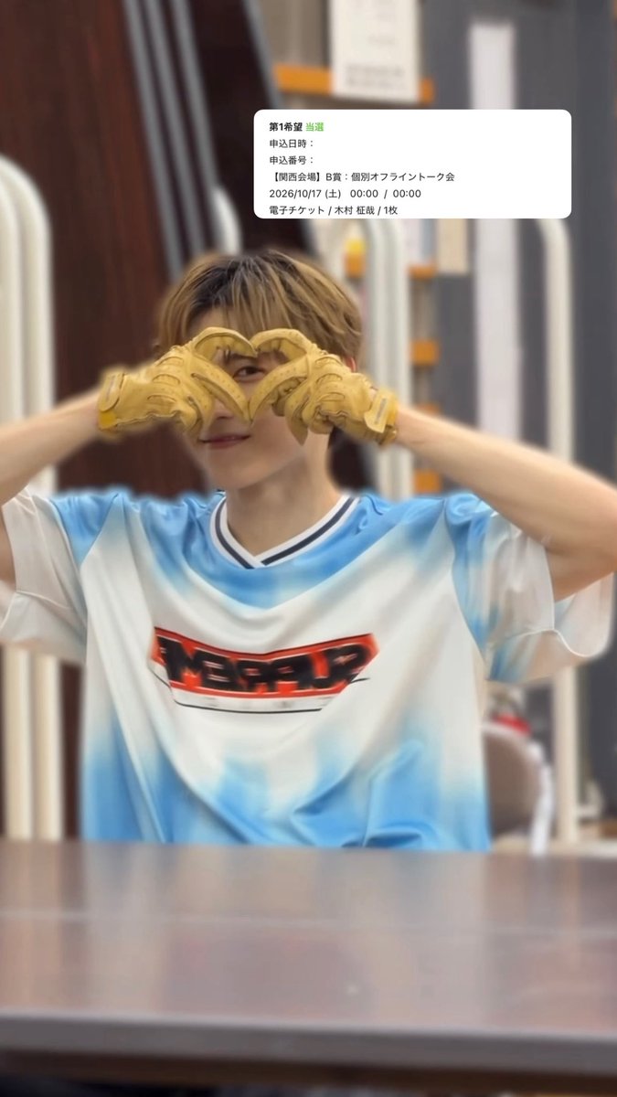 2525msy's tweet photo. 柾哉よろしくね💛 https://t.co/oe8sCkbDKH