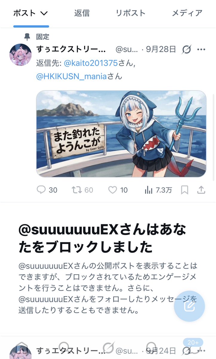suu_ex_01's tweet photo. @suuuuuuuEX @rc_rakshaana @YouTube また釣れたぞうんこがw https://t.co/n3FS9RjWyI