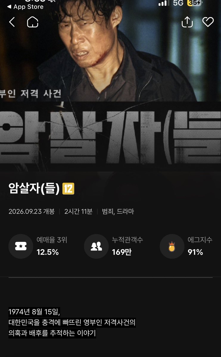 winterquenn's tweet photo. @MisterDogBin 저기 ㅎㅎ CGV 실제 관람 평점 보고 올께요 ㅎㅎ 영화도 안본 님들이 발광해도 실 관람객들은 호평 
역사전쟁? 몇만 봤죠?? 극우 여러분 실력을 키우세요 https://t.co/NpLLCkJkwP