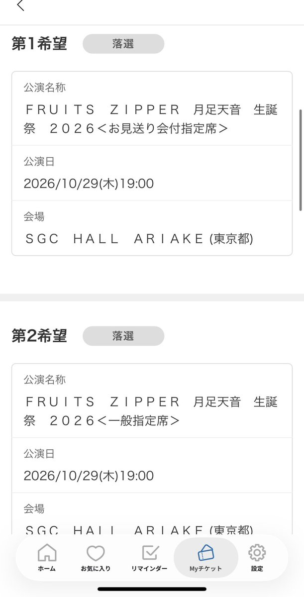 ojunjun_Ama1026's tweet photo. 理解ができない。 https://t.co/GuRHNye7gK