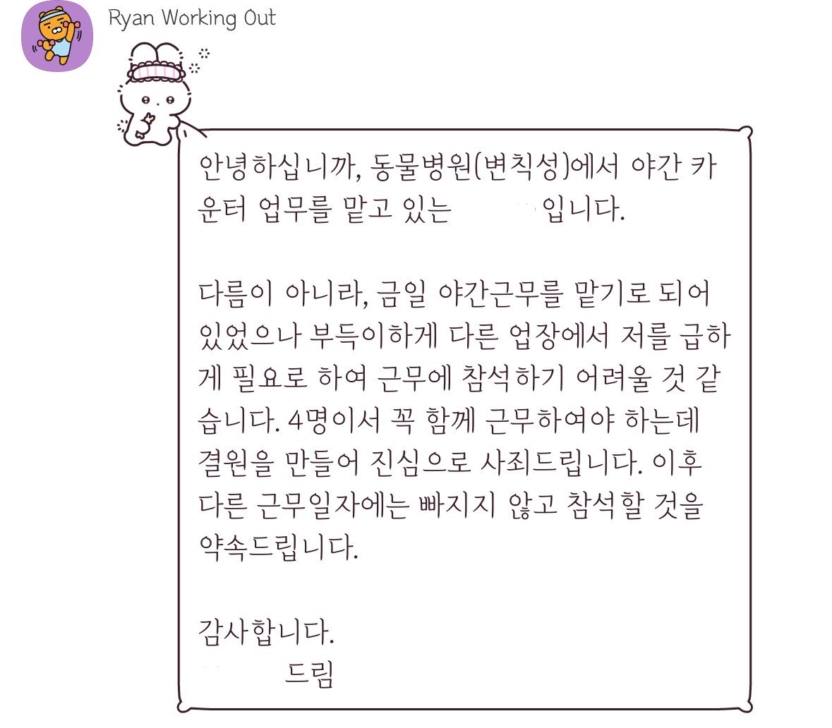 gguebi's tweet photo. 로블록스 약속 깨실 때는 이렇게 하세요 https://t.co/BIrtQWFVMz