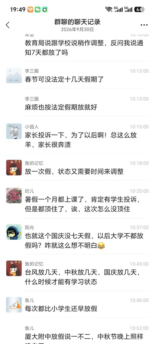 wuk1738709's tweet photo. https://t.co/IrvCD2R6nd