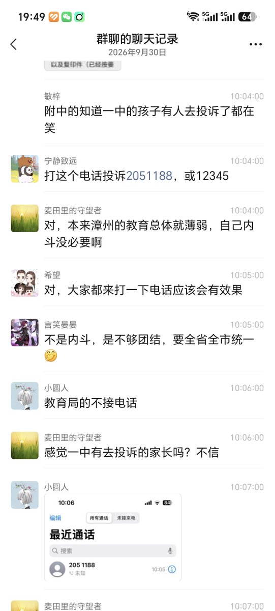 wuk1738709's tweet photo. https://t.co/IrvCD2R6nd