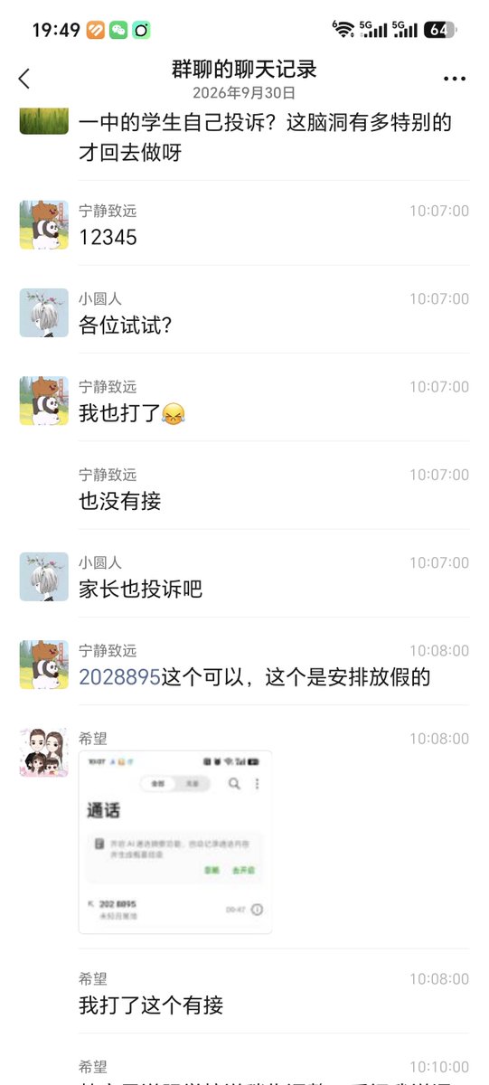 wuk1738709's tweet photo. https://t.co/IrvCD2R6nd