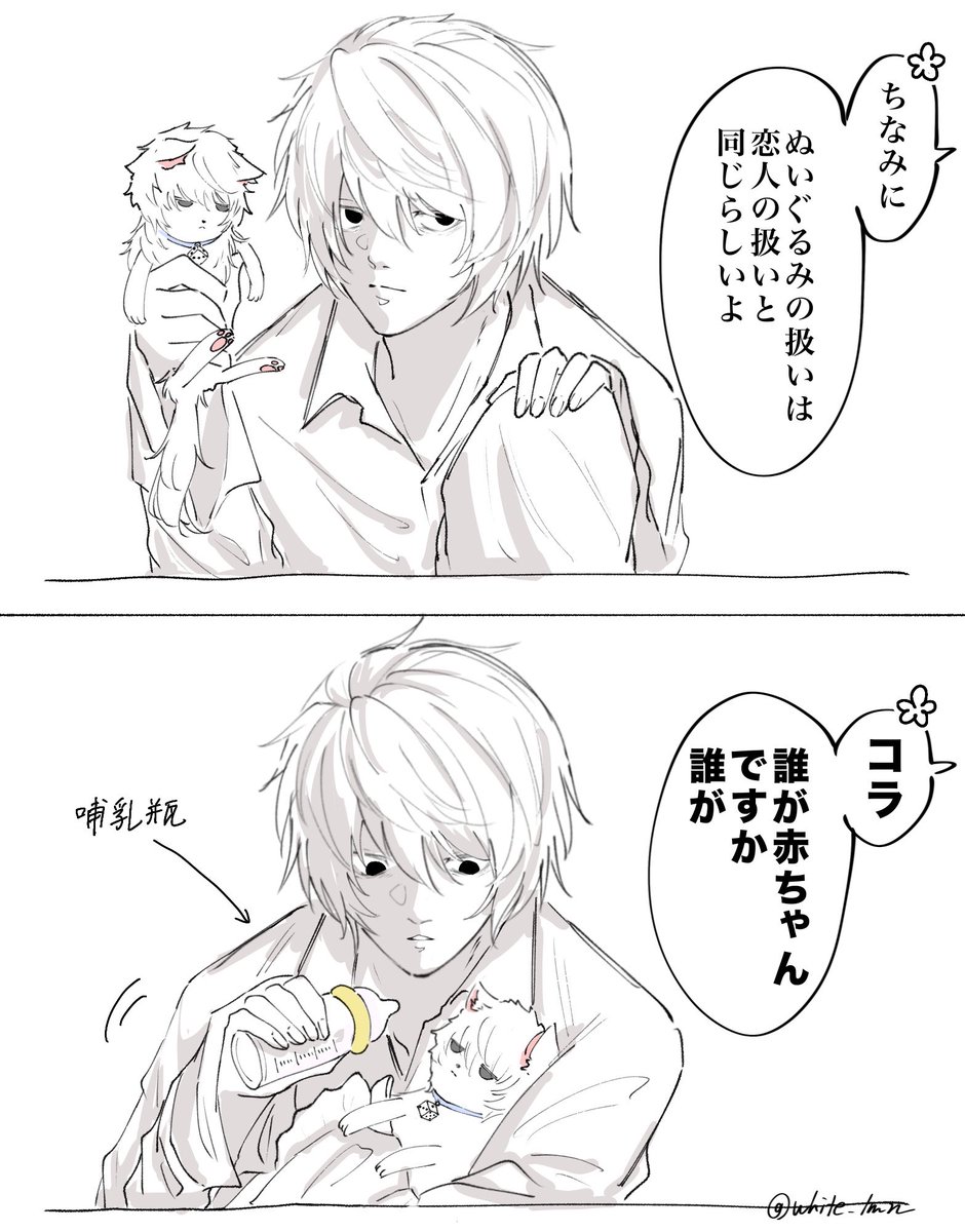 white_lmn's tweet photo. #デスノプラス
🧩夢 https://t.co/r2z4W1YsAk