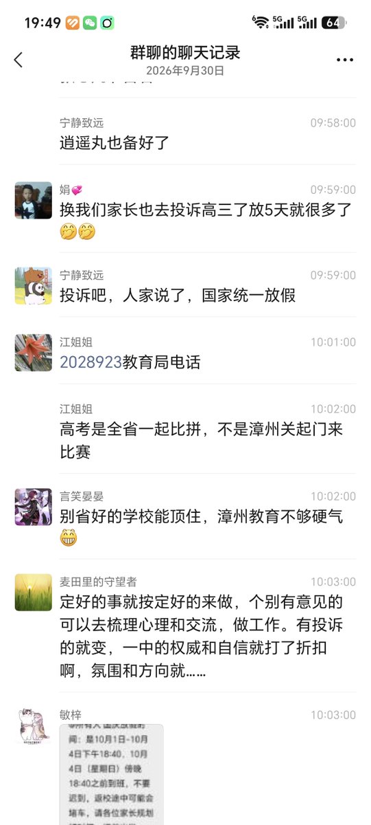 wuk1738709's tweet photo. https://t.co/IrvCD2R6nd