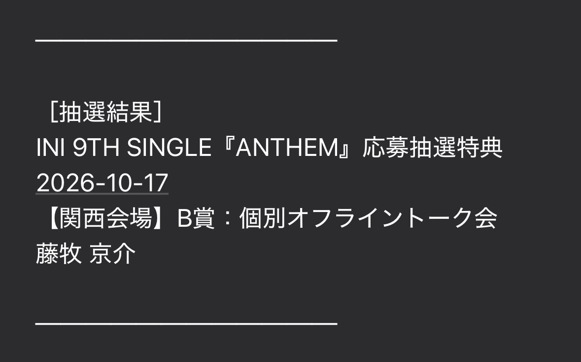 ma_SS_terpiece's tweet photo. 久々のオフラ！最近ずっとヨントンしてたからザフレぶりだー https://t.co/iOfWclMEs3