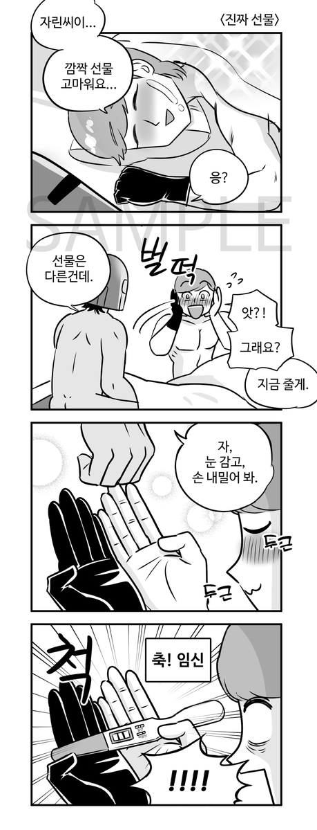 jpeg_gro_g's tweet photo. 루크딘 만화 <봐주세요, 루크 선생님>의 에필로그 개그만화를 발행할 예정입니다!🥰루크딘 교류회에서 먼저 판매하고, 이후 포스타입 발행 예정입니다~🔞개그소재 주의!!🔞 https://t.co/my229cExDp