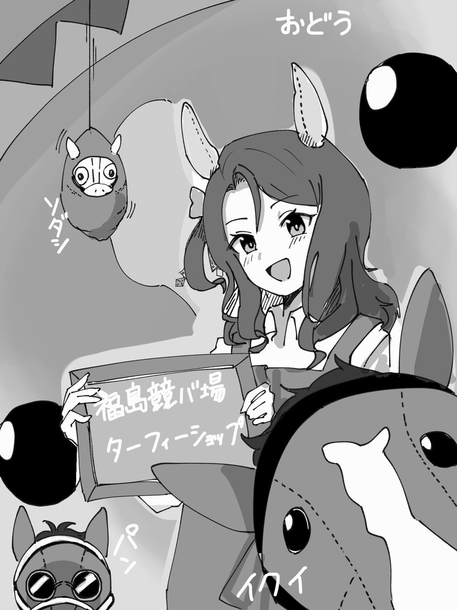 ume_jungle's tweet photo. これは大昔に描いたターフィーショップのファンアート。 https://t.co/y4MgYSuTxG