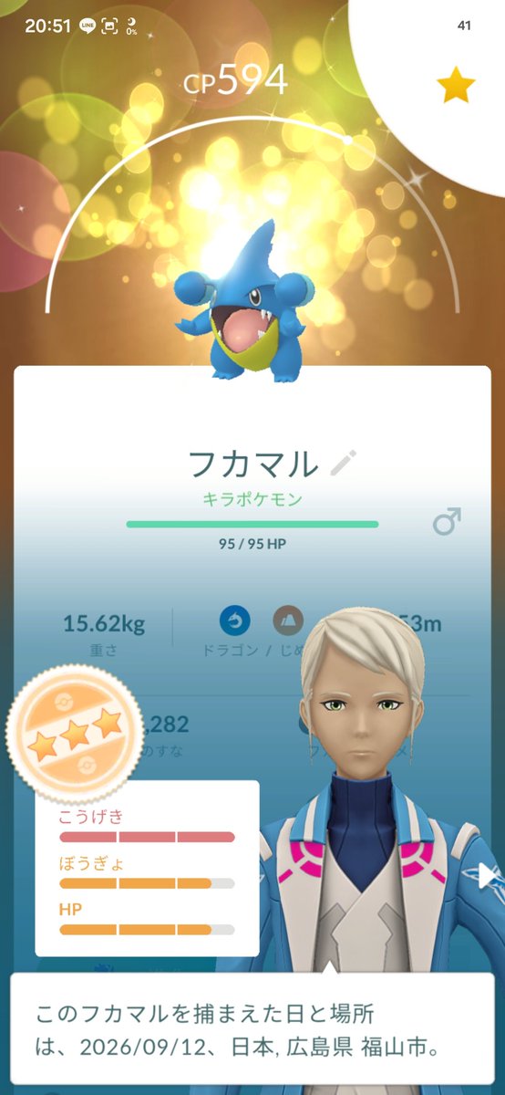 wattan0195's tweet photo. @J0uZ8 1番古くから一緒にやってるリア友だったので今日速攻で交換してきました笑

ここからキラ100厳選が始まるのか... https://t.co/Vt9RYlv3aE