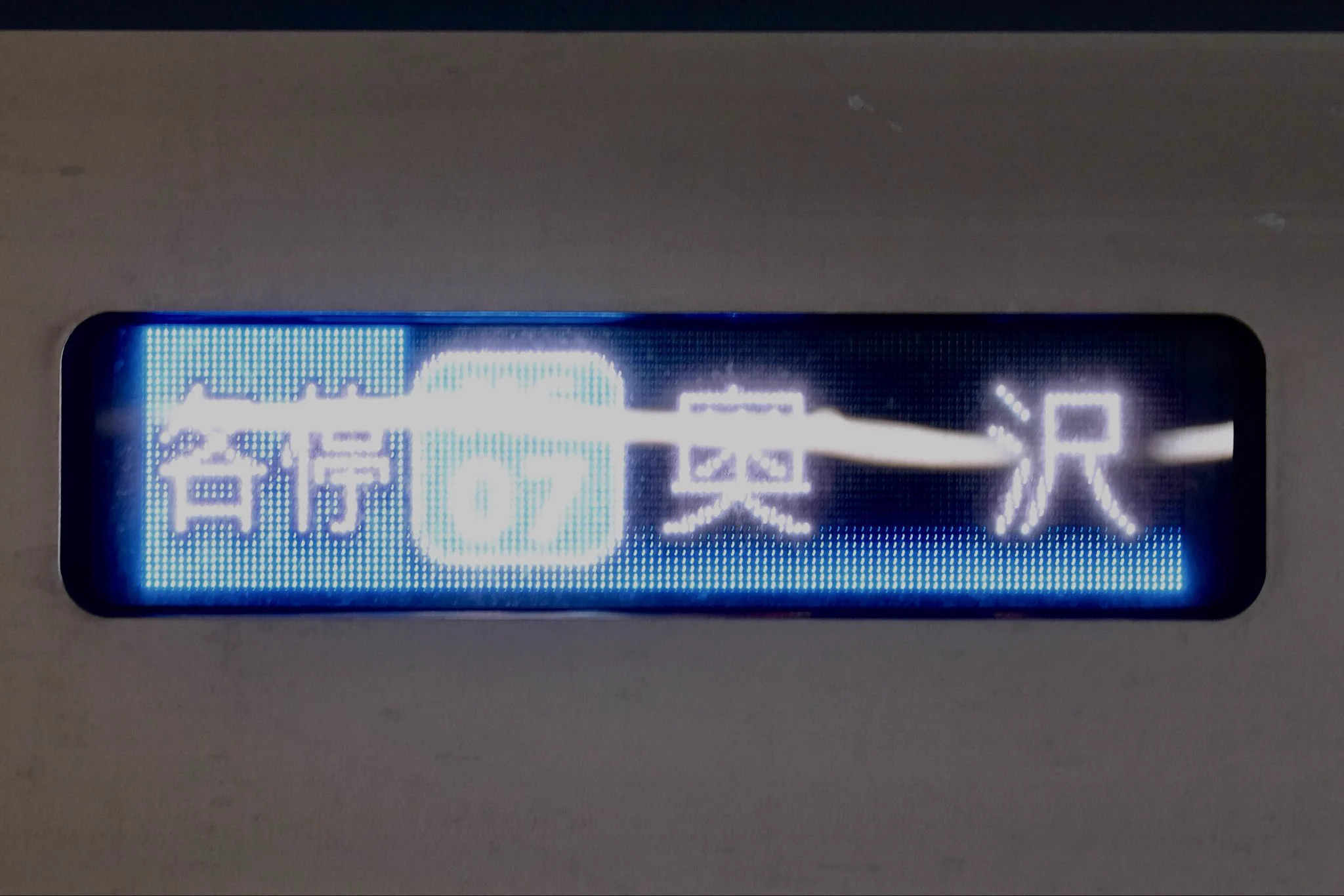 きらり⭐︎ on X: 