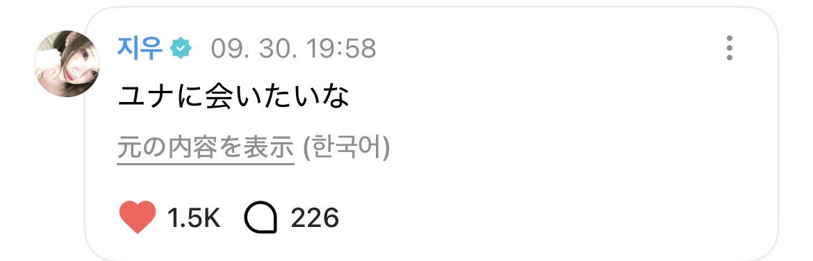 pou_eee's tweet photo. ｵﾓｵﾓ👀ジウちゃんこんなコメント残して... https://t.co/JhNipAvseU