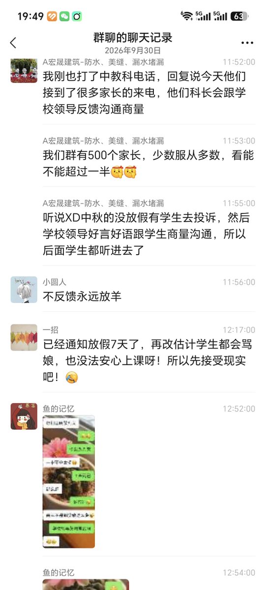 wuk1738709's tweet photo. https://t.co/60vUwBB5DD