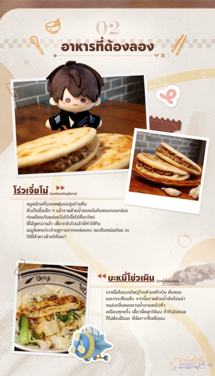 pipsqueakTH's tweet photo. วันหยุดนี้สาวๆ มีที่เที่ยวในใจแล้วหรือยังคะ🫪 ถ้ายังไม่มี สนใจบินลัดฟ้าไปตามรอยพี่เคเลบที่มณฑลส่านซีกันไหมคะ?

#Caleb #เคเลบ #loveanddeepspace
#สมาพันธ์แอปเปิ้ลver0613 #pipsqueakTH https://t.co/I2r5tnbHIQ
