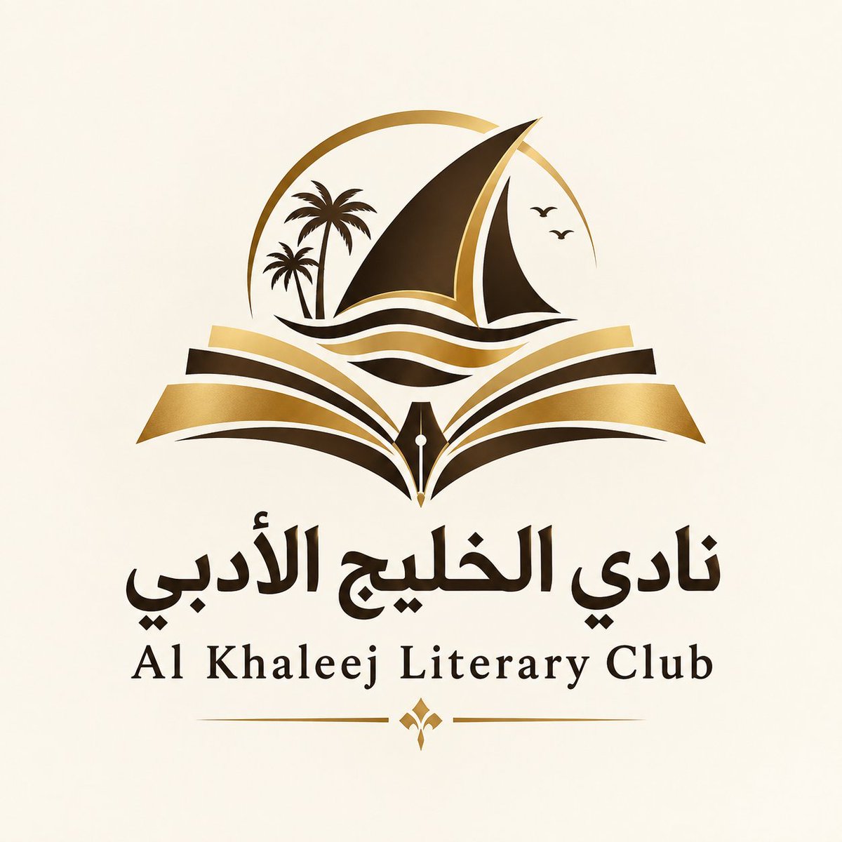 alkhalejclup's tweet photo. تم تعديل الهوية البصرية من ملتقى الخليج الأدبي الى نادي الخليج الأدبي بعد تسجيله و إعتمادة في جمعية الهواة في المنصة الوطنية هاوي ..وسيكون هناك برامج وفعاليات ممتعة فقط انتظرونا قريباً.... https://t.co/8xBdVe1mxC