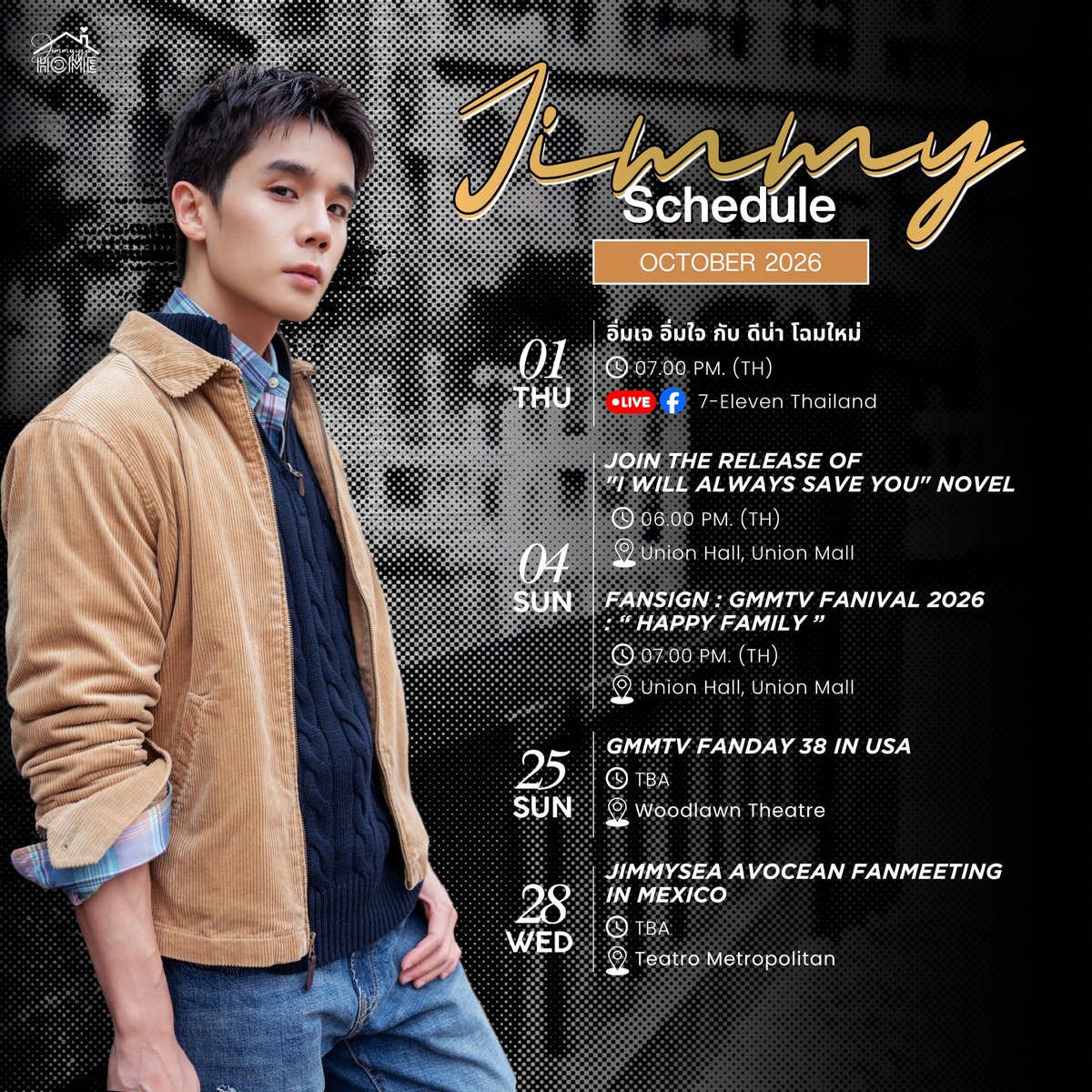 JimmyyjpHome's tweet photo. 🔔 𝙅𝙞𝙢𝙢𝙮 𝙎𝙘𝙝𝙚𝙙𝙪𝙡𝙚 𝙊𝙘𝙩𝙤𝙗𝙚𝙧 𝟮𝟬𝟮𝟲 🔔

ฝากติดตามงานและผลงานในอนาคตของจิมมี่ด้วยนะครับ หากมีเพิ่มเติมจะมาแจ้งให้ทราบอีกครั้งในภายหลัง ✨💜

@jimmyyjp_ 
#jimmyyjp #Tiny
#JimmyyjpSchedule https://t.co/umnZjX9x6Y