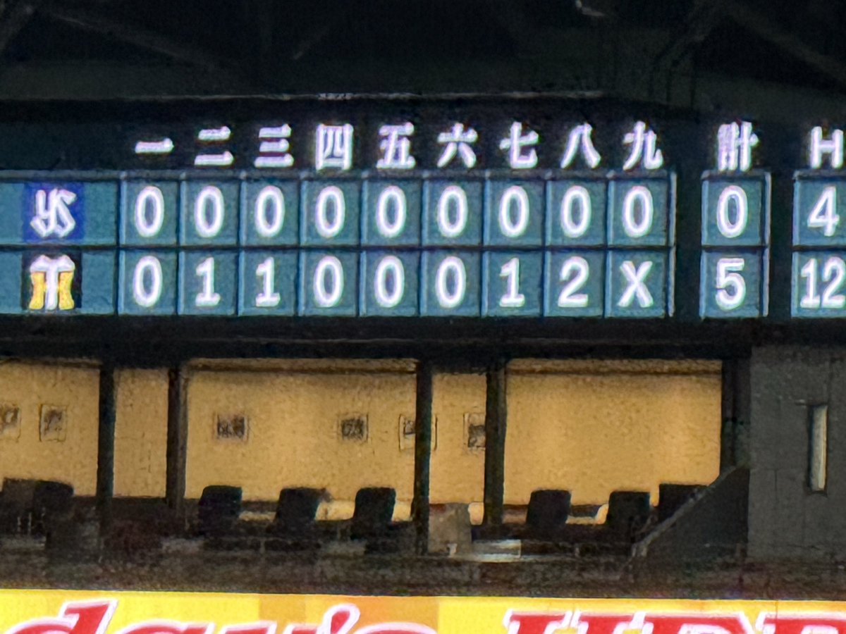 500259's tweet photo. ハルト16勝
ナイスピッチング https://t.co/VsykmX4J6D
