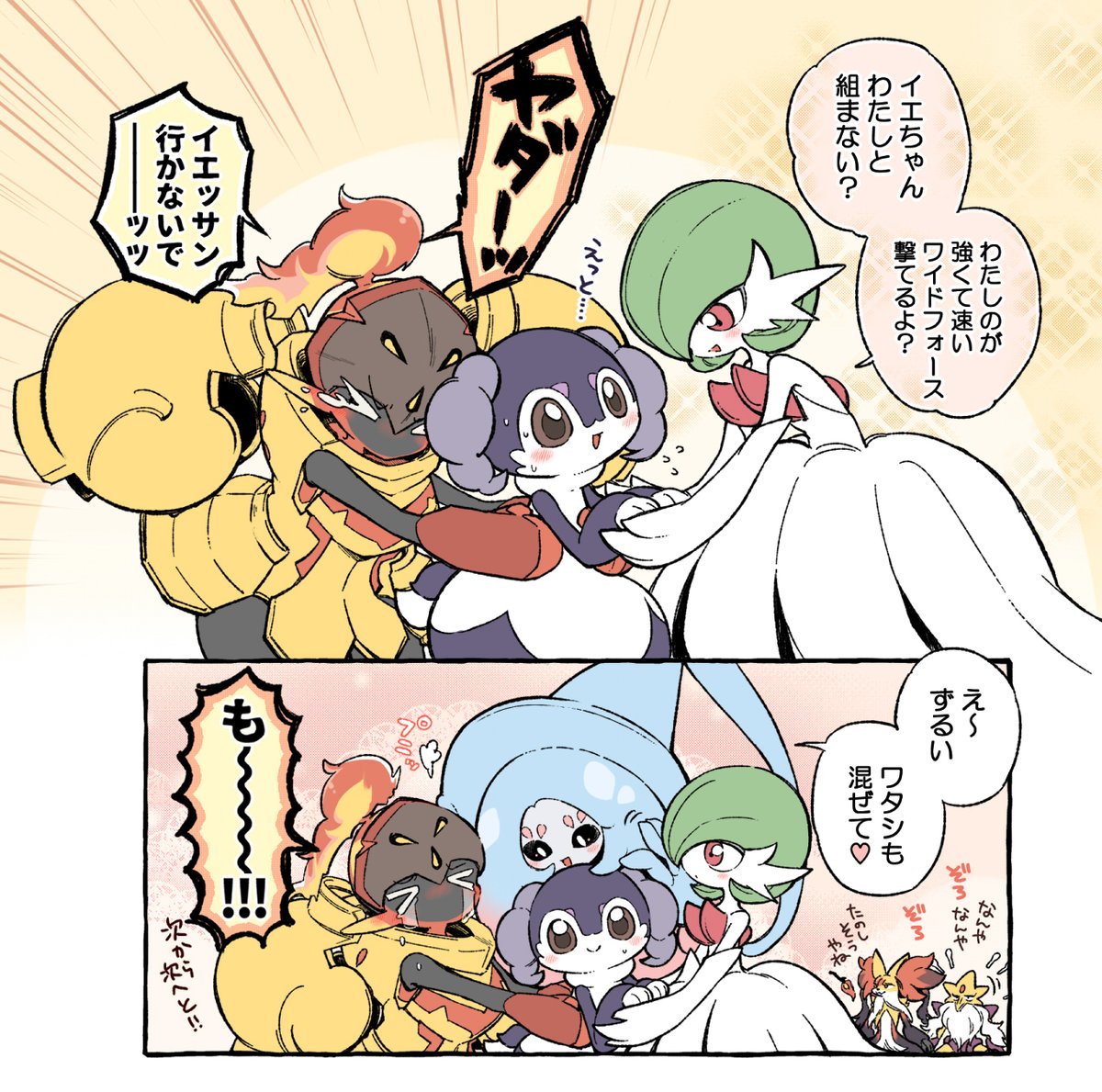 rdokkn's tweet photo. 世は大イ工ッサン争奪戦時代ーー… https://t.co/6x10361BdY