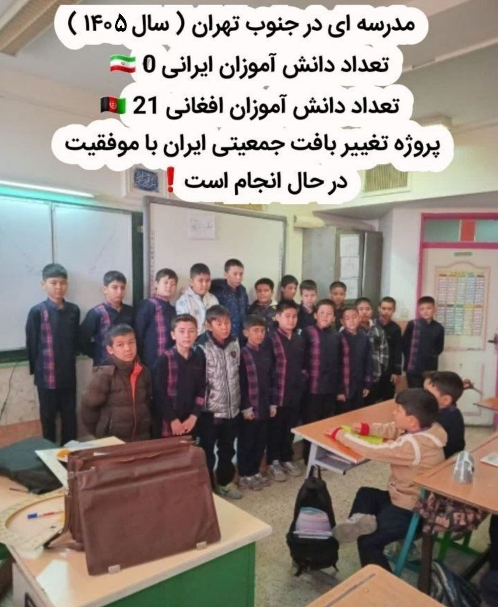 Eve__rana's tweet photo. لطف کنید ژست فمینیستی و انسان دوستی رو بزارید کنار. کشور ما مورد هجوم و غارت افغانی ها قرار گرفته! افغانی حق نداره غیر قانونی بیاد ایران و از منابع ایران استفاده کنه در حالی که مالیات هم نمیدن!  من راضی نیستم حتی یک ریال از بیت المال ایران خرج این موجودات بدوی بشه. https://t.co/12o5Oe0tdz