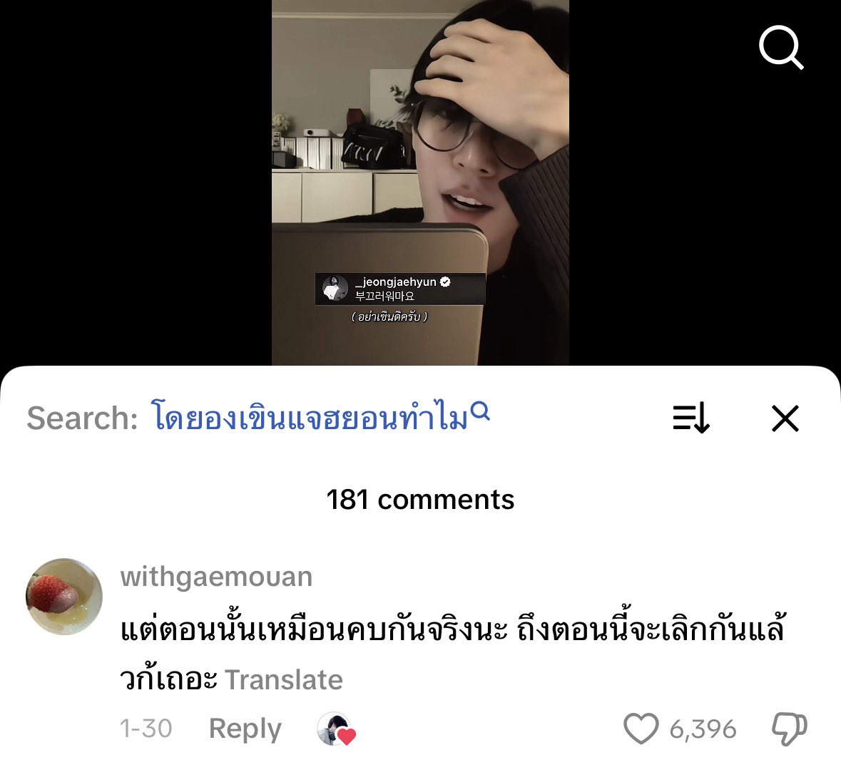 kimdiidy's tweet photo. mood ตอนอ่านคอมเม้น 📉📈📉📈📉📈 https://t.co/4RH2rLtyc0