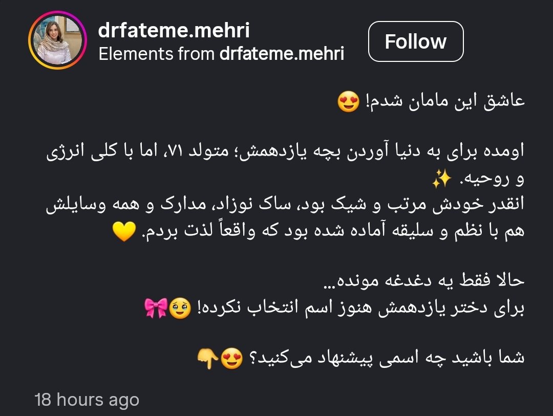 Eve__rana's tweet photo. لطف کنید ژست فمینیستی و انسان دوستی رو بزارید کنار. کشور ما مورد هجوم و غارت افغانی ها قرار گرفته! افغانی حق نداره غیر قانونی بیاد ایران و از منابع ایران استفاده کنه در حالی که مالیات هم نمیدن!  من راضی نیستم حتی یک ریال از بیت المال ایران خرج این موجودات بدوی بشه. https://t.co/12o5Oe0tdz
