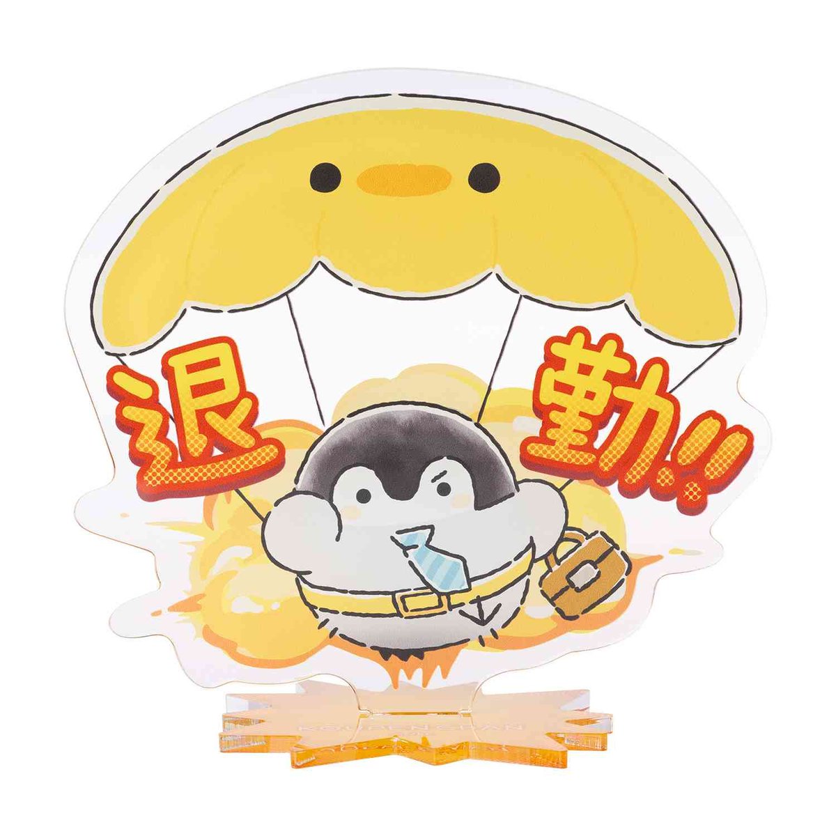 MOKA_KALOSI's tweet photo. @ofutonsugoi 私も転職活動始めました
定時とは言わないけど早く帰れるところだったらいいな https://t.co/2qdKHA3QyS