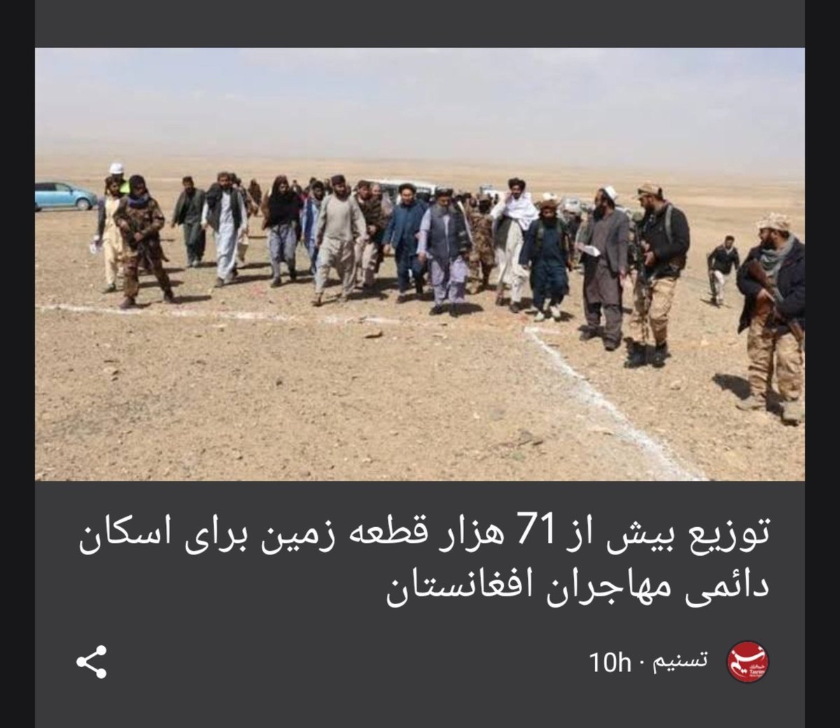 Eve__rana's tweet photo. لطف کنید ژست فمینیستی و انسان دوستی رو بزارید کنار. کشور ما مورد هجوم و غارت افغانی ها قرار گرفته! افغانی حق نداره غیر قانونی بیاد ایران و از منابع ایران استفاده کنه در حالی که مالیات هم نمیدن!  من راضی نیستم حتی یک ریال از بیت المال ایران خرج این موجودات بدوی بشه. https://t.co/12o5Oe0tdz